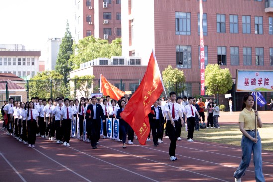 上海五星体育平台