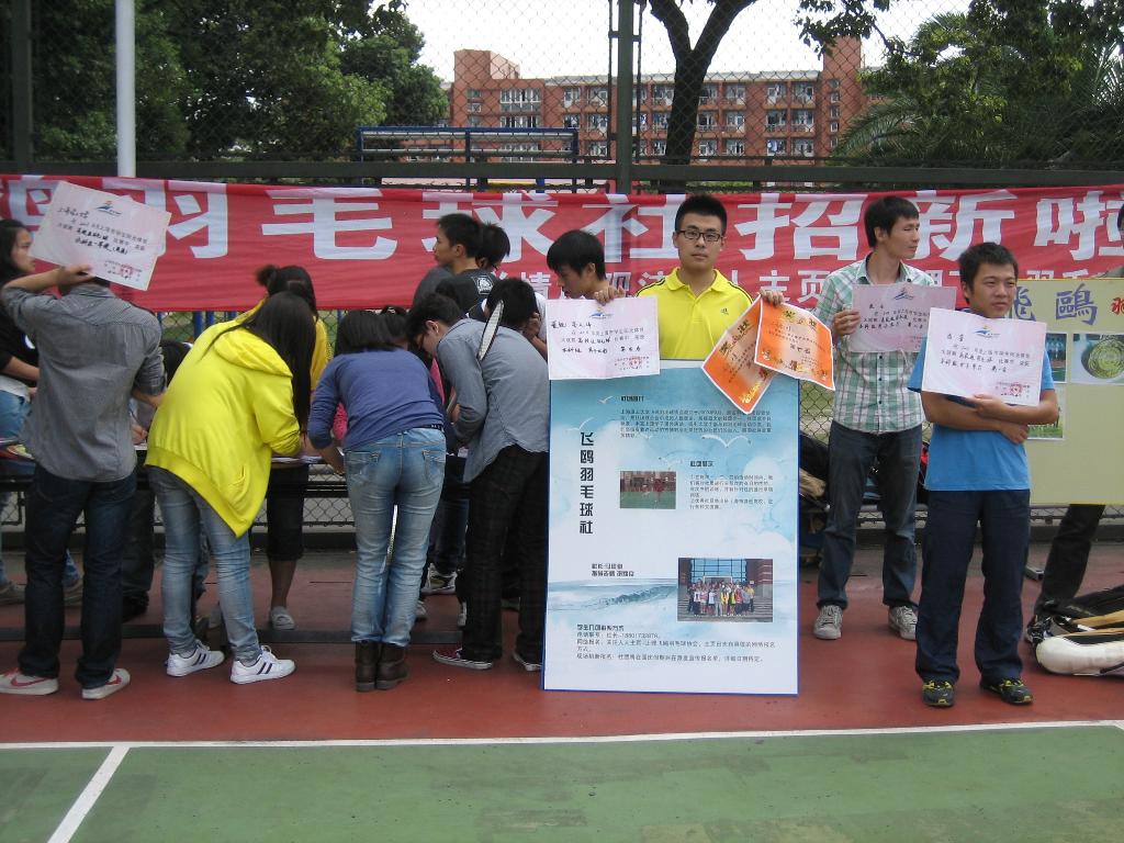 上海五星体育备用网址图片