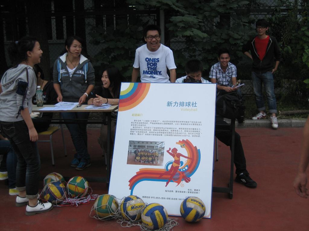 上海五星体育加速节点图片