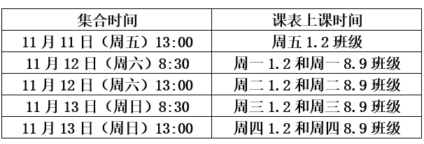 上海五星体育客户端