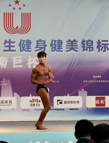 上海五星体育体育频道