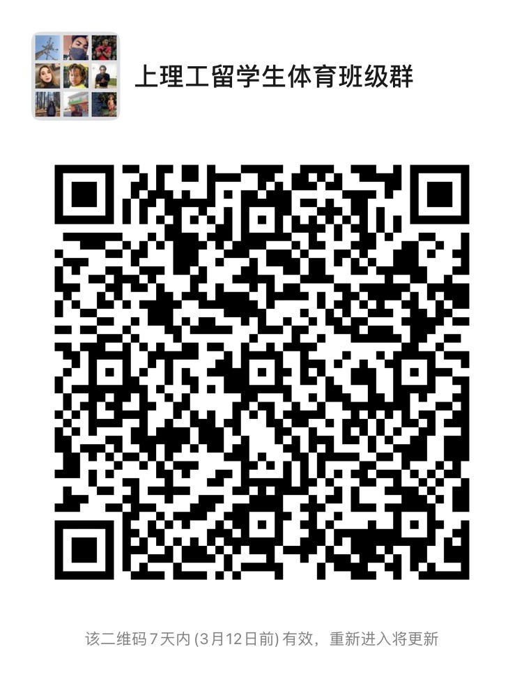 上海五星体育指定通道