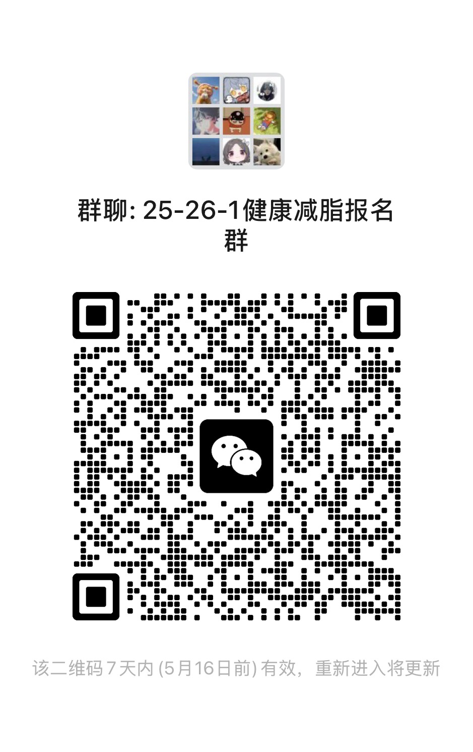 上海五星体育安全通道