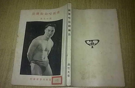 上海五星体育赛事资讯平台