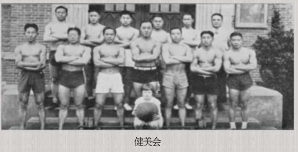 上海五星体育安全通道