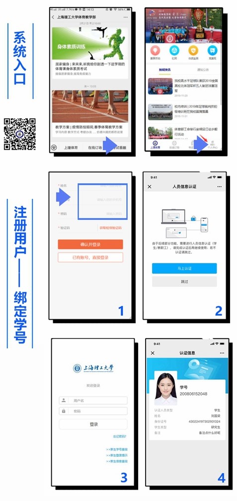 上海五星体育稳定线路