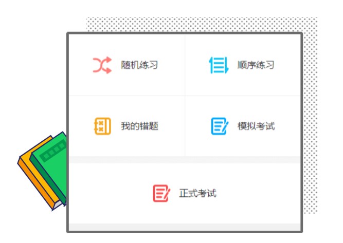 上海五星体育客户端