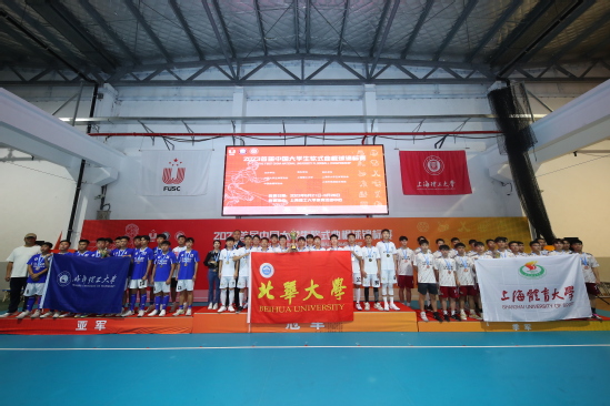 上海五星体育客户端